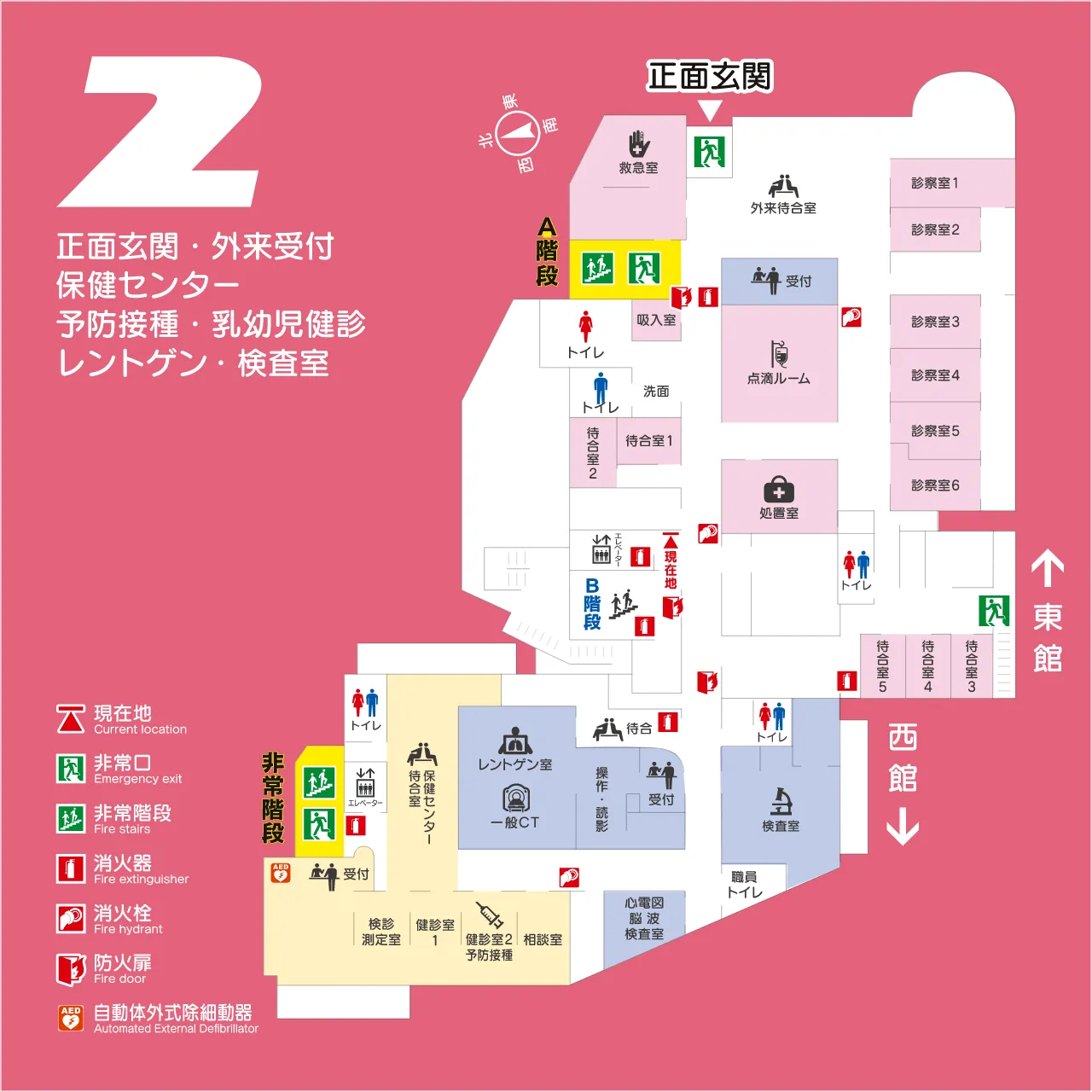 大分こども病院 2階フロアマップ