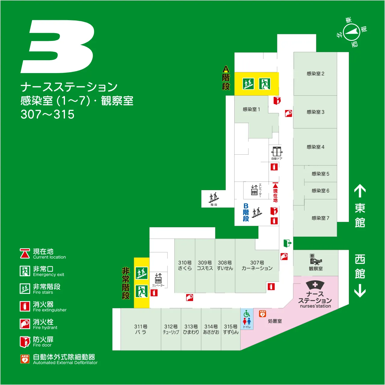 大分こども病院 3階フロアマップ