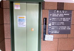 保健センター写真