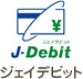 ジェイデビット
