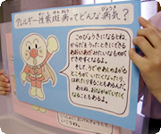 プレパレーション